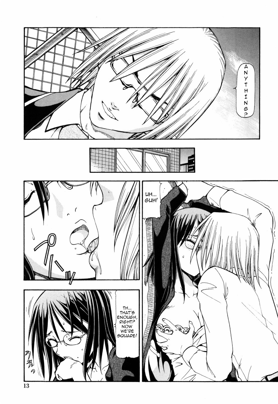 SLAVE GIRLS  =Torwyn= page 7 full