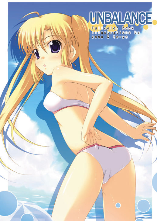 Anime Drawings Tentacles Collection page 6 full