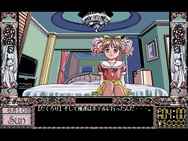 Doukyuusei page 9 full