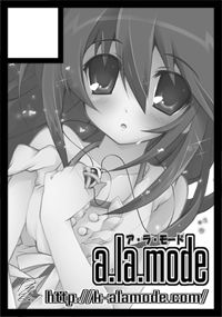 Kagura Takeshi Image set page 1 full