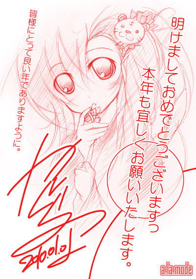 Kagura Takeshi Image set page 3 full