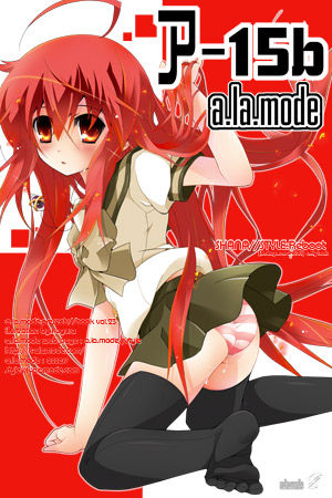 Kagura Takeshi Image set page 5 full