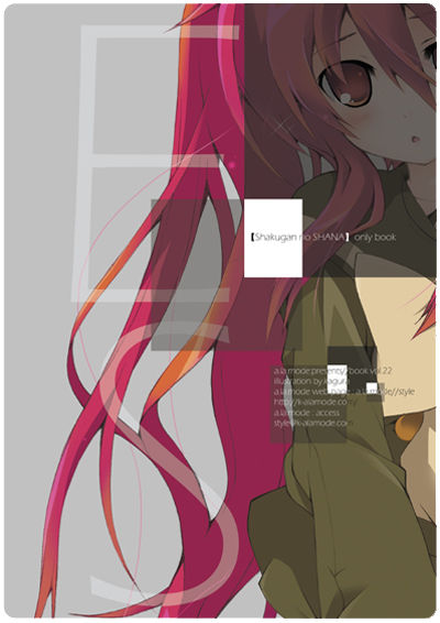 Kagura Takeshi Image set page 7 full