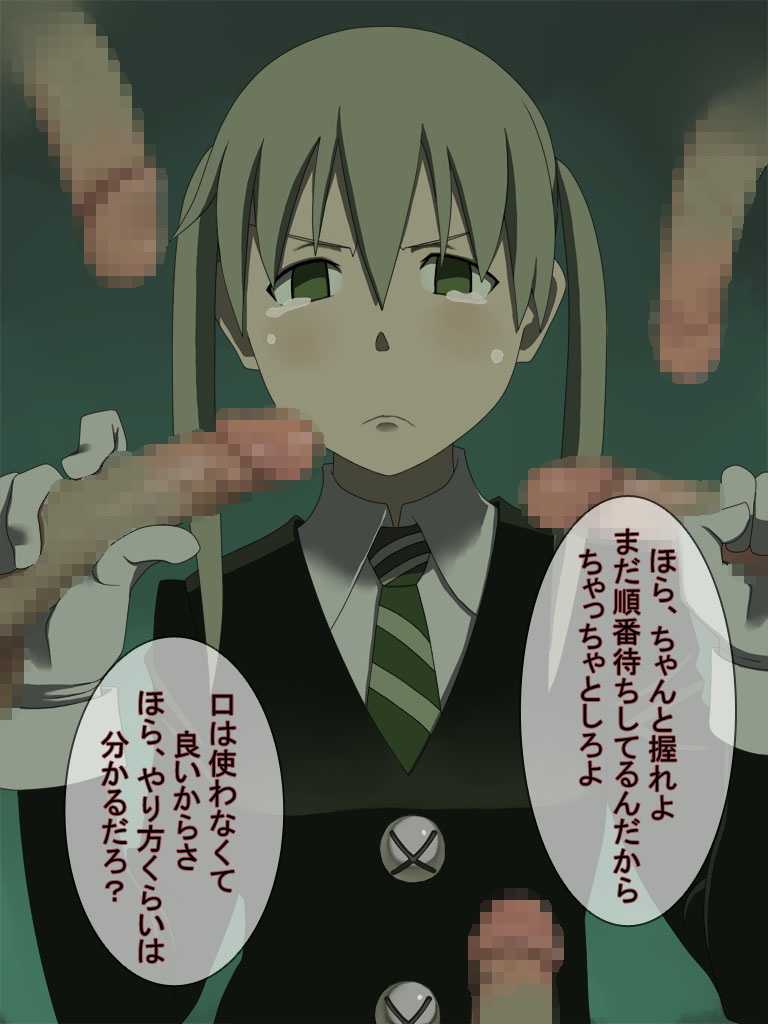CRAZY CRAFTER ~Kyouki no Shokunin Senmonkou~ page 8 full