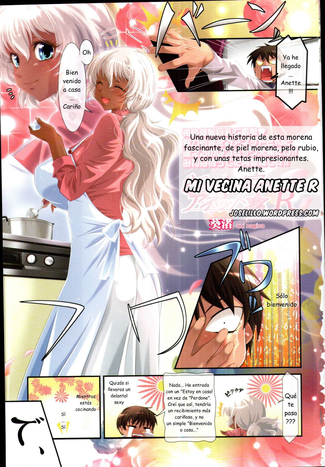 Tonari no Ie no Anette-san R | Mi vecina Annette R page 1 full