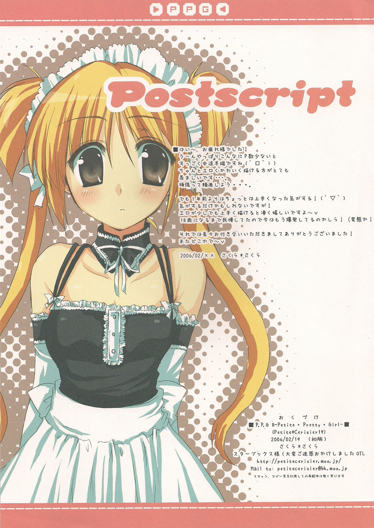 P.P.G.8 page 7 full