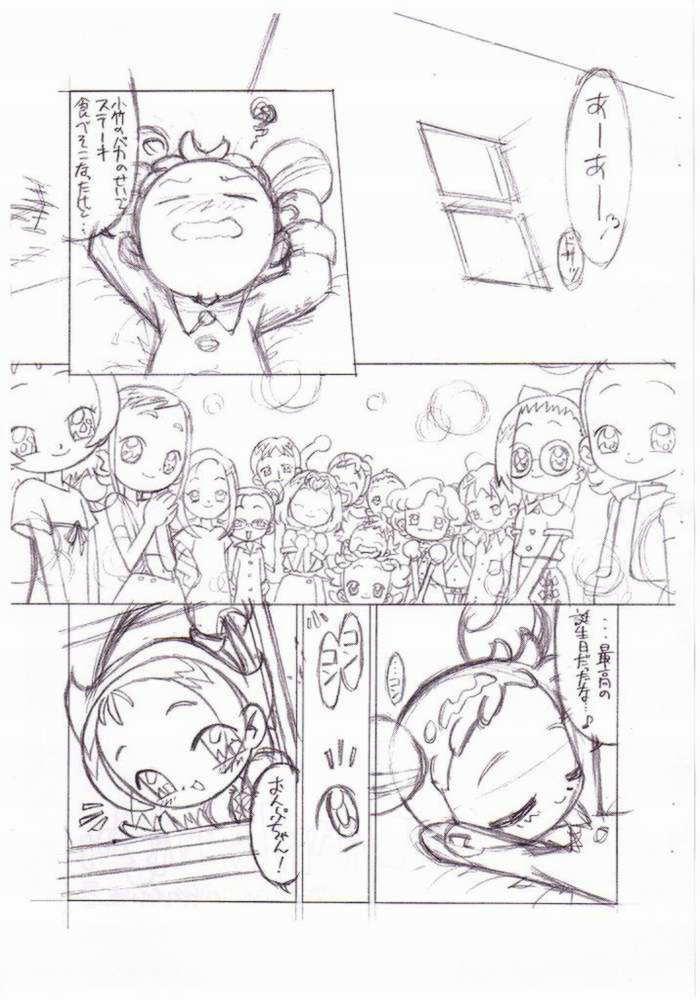 Birthday Night page 2 full
