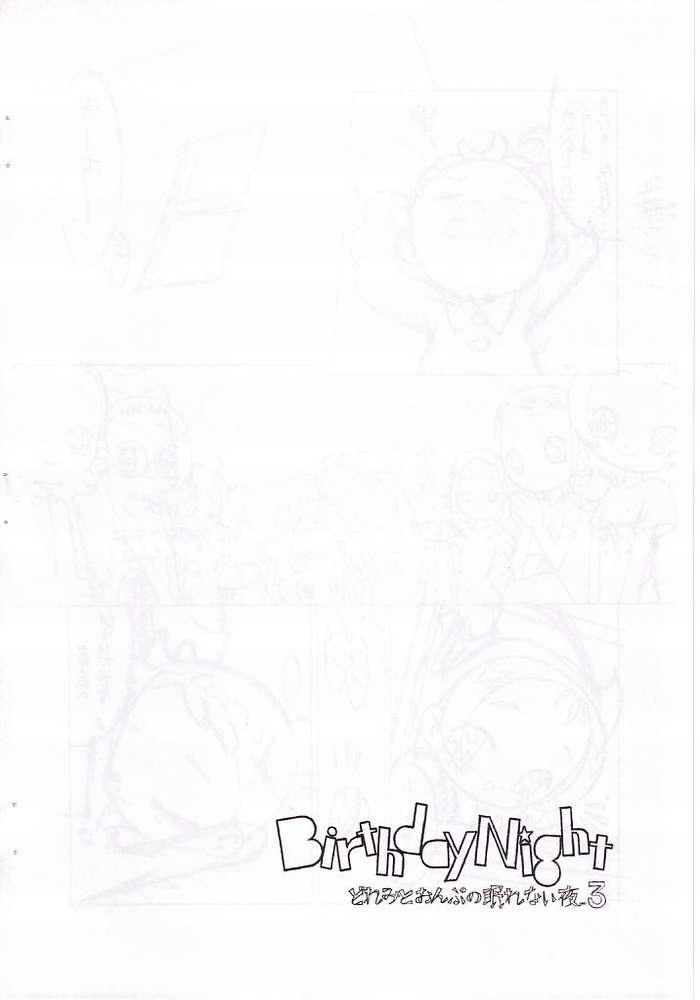 Birthday Night page 3 full