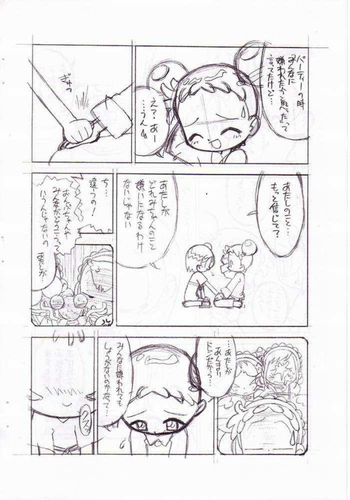 Birthday Night page 5 full