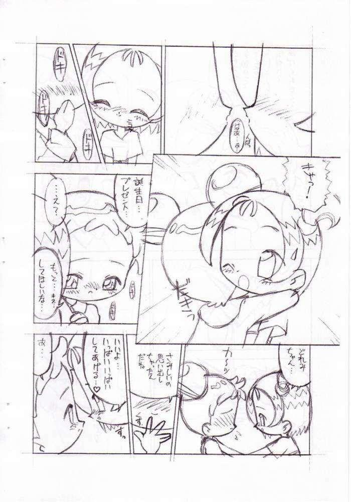 Birthday Night page 7 full