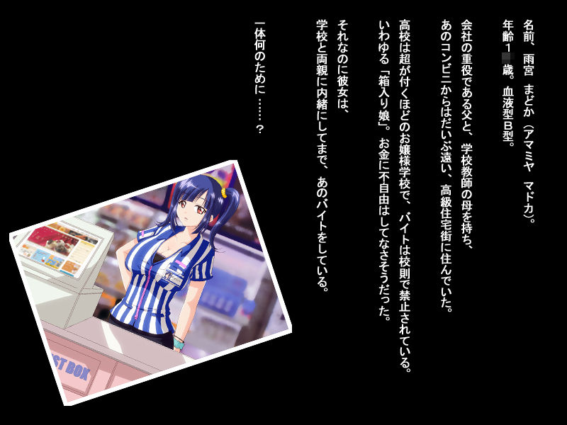 Taido wo Warui Ten'in wo Gokubuto Chinpo de Saikyouiku page 6 full