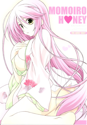 Momoiro Honey cover