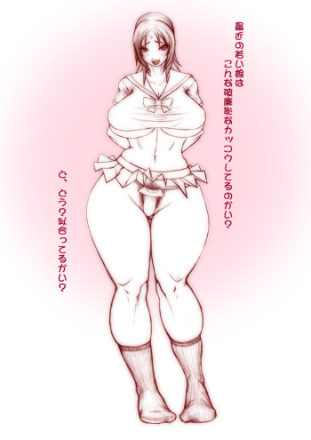 Milktank Tsunade cover