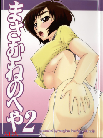 Masamune no Heya 2 cover