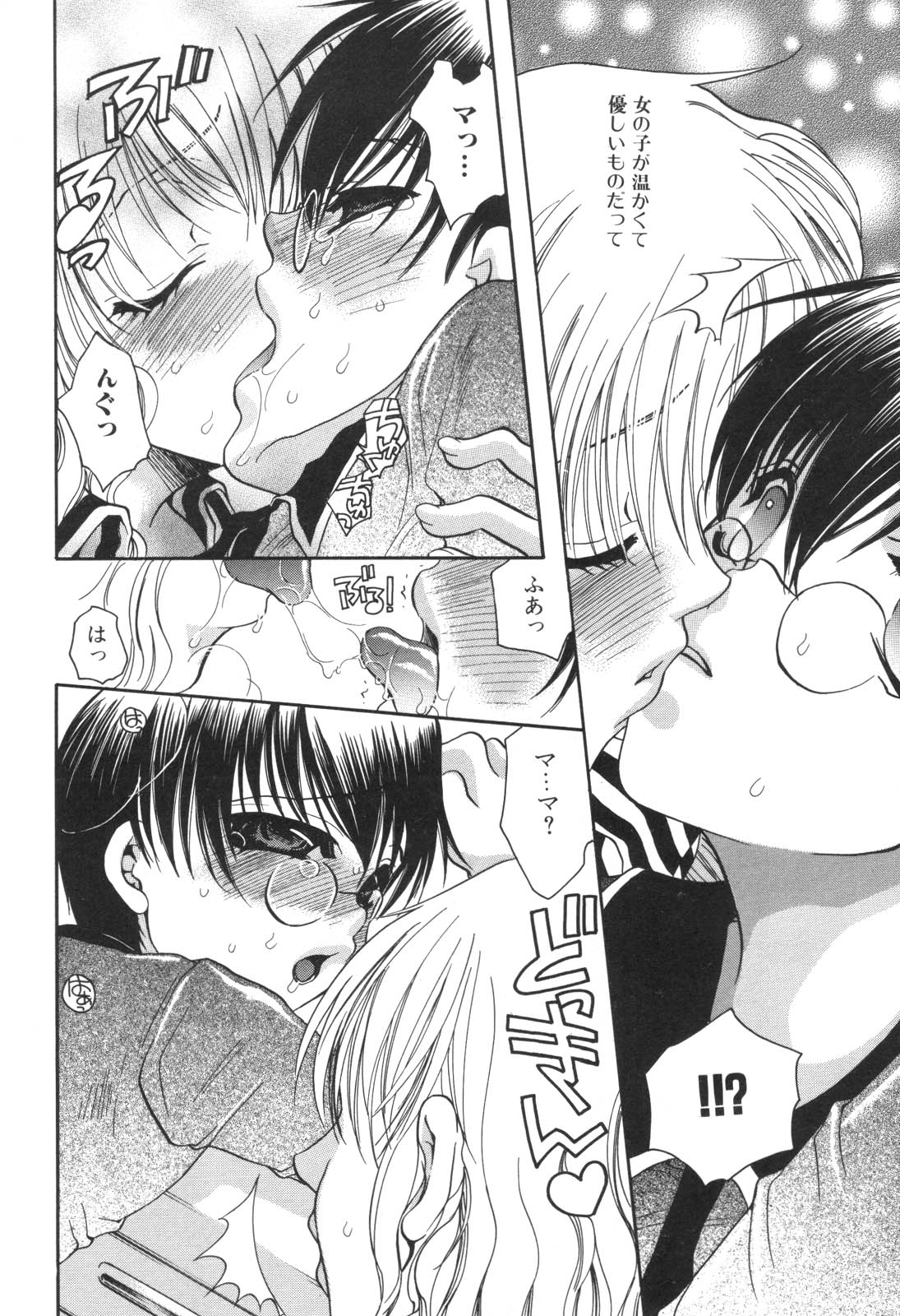 Kinbo Inkan IX page 10 full