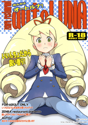 autoLUNA cover