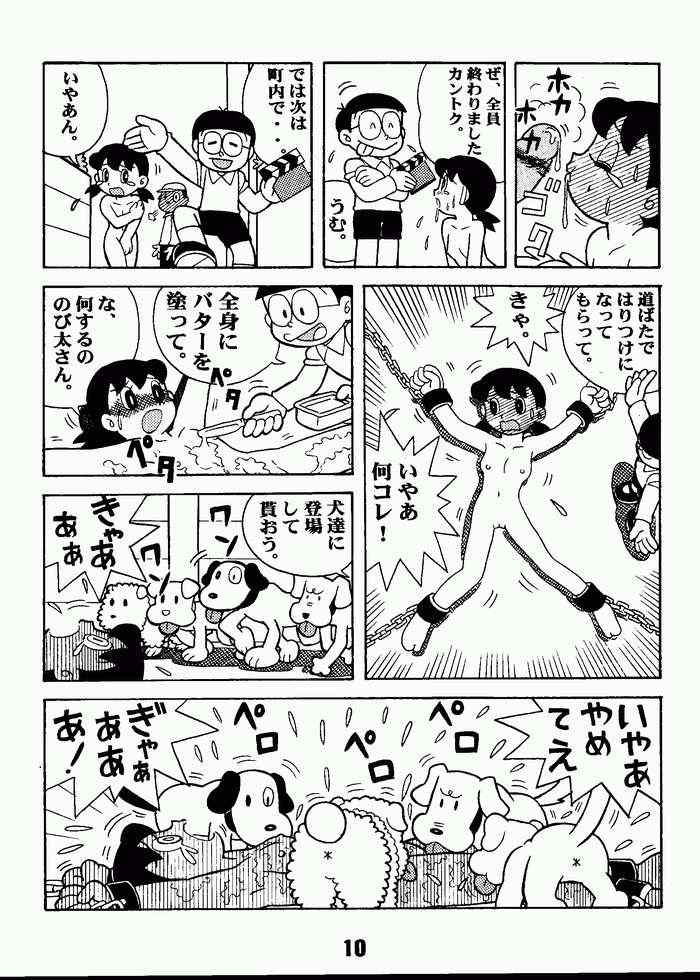 Magical Mystery 2 page 9 full