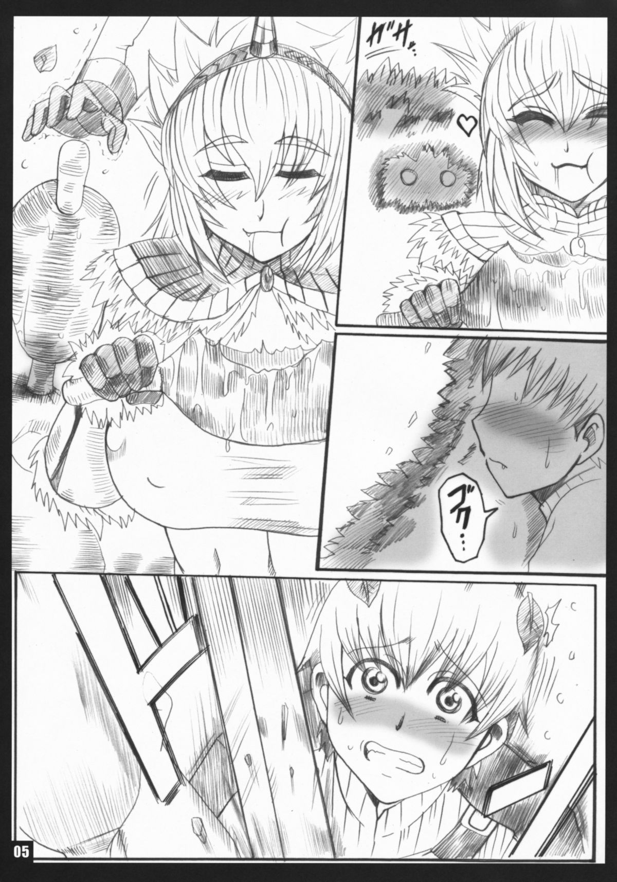 Wild x Wild Rush page 4 full