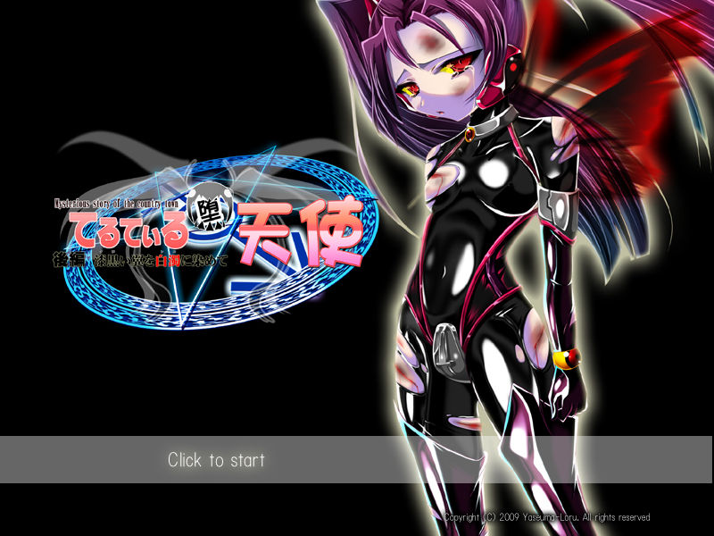 Teruteiru Datenshi vol. 2: Kuroi Tsubasa wo Shiro ni Somete page 4 full