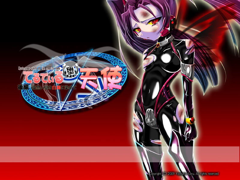 Teruteiru Datenshi vol. 2: Kuroi Tsubasa wo Shiro ni Somete page 5 full