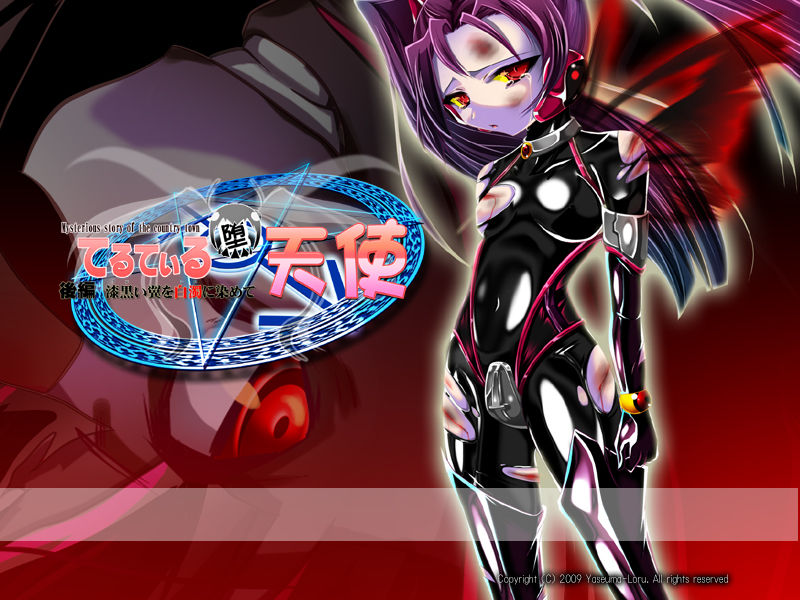 Teruteiru Datenshi vol. 2: Kuroi Tsubasa wo Shiro ni Somete page 6 full