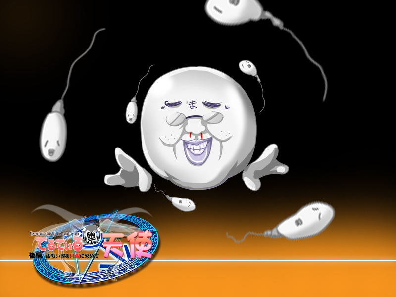 Teruteiru Datenshi vol. 2: Kuroi Tsubasa wo Shiro ni Somete page 9 full