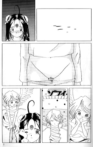MEGA MIX page 6 full