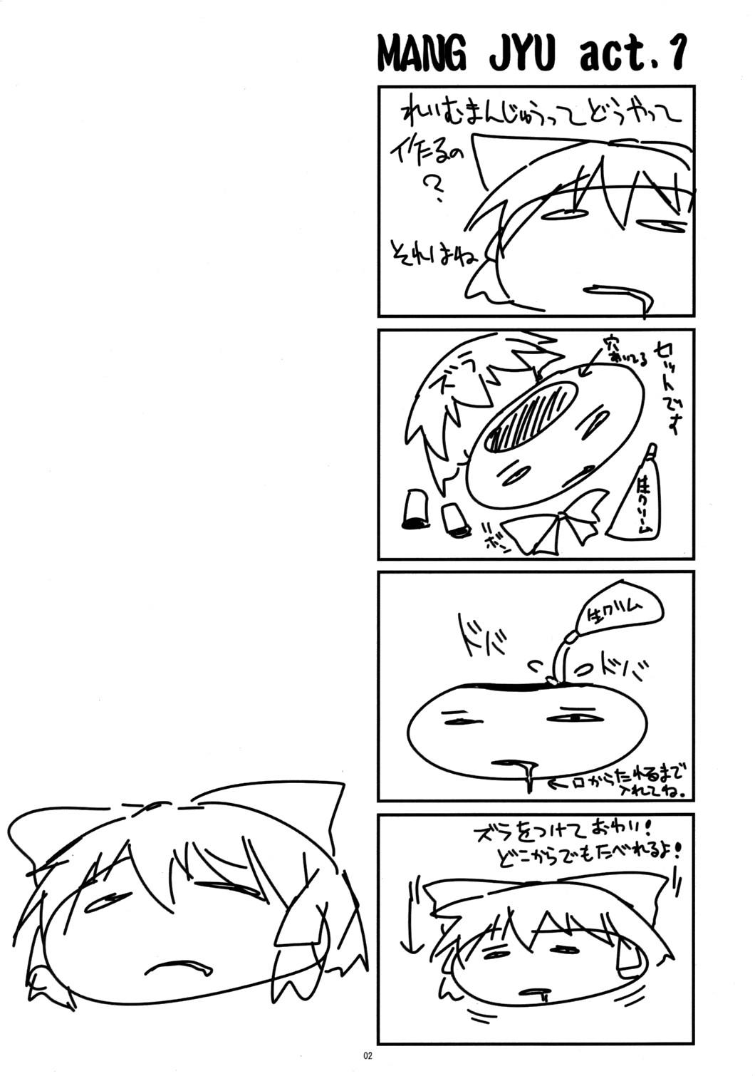 Moriman page 2 full