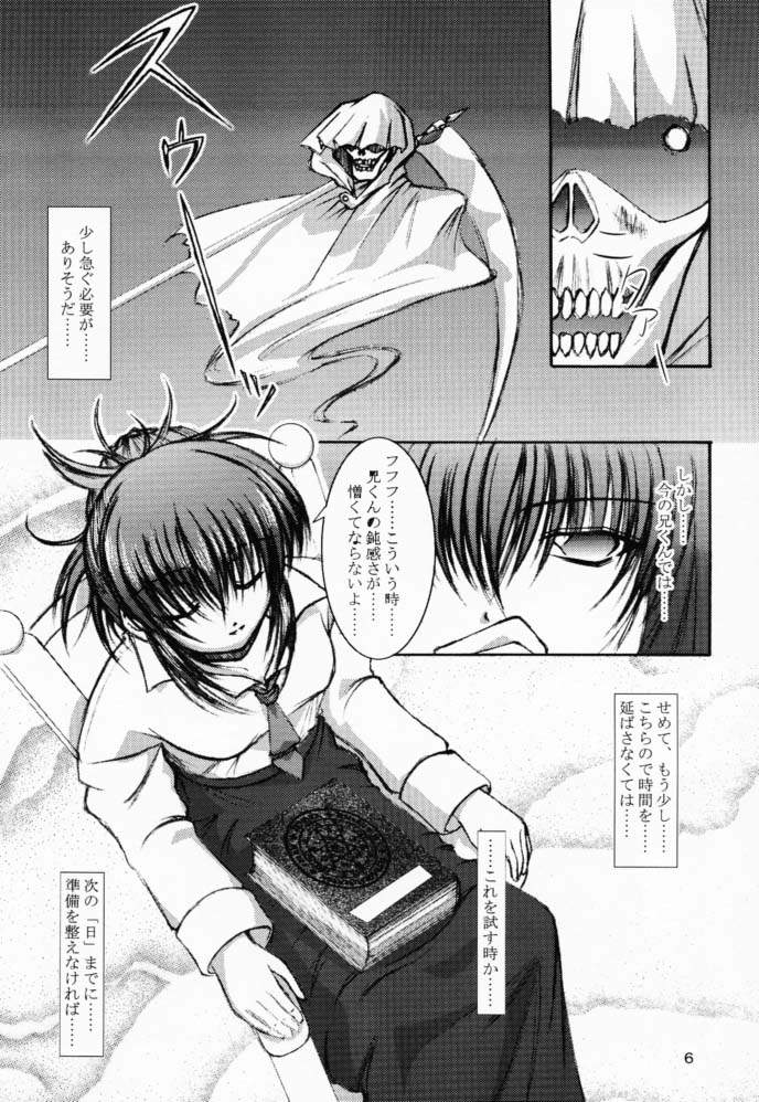 Elixir page 5 full