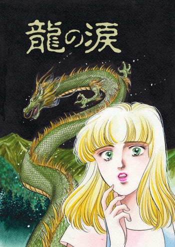 Tears of the Dragon cover