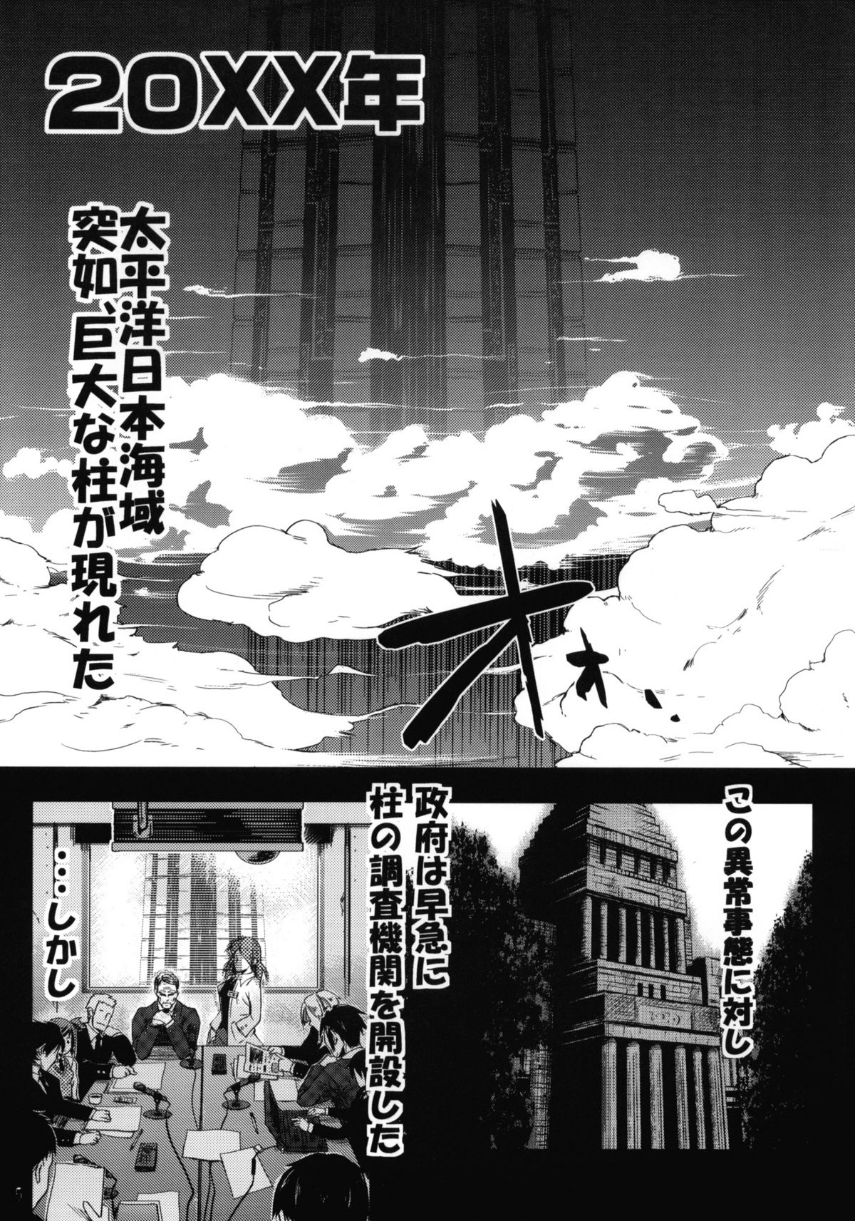 OM 1 page 4 full