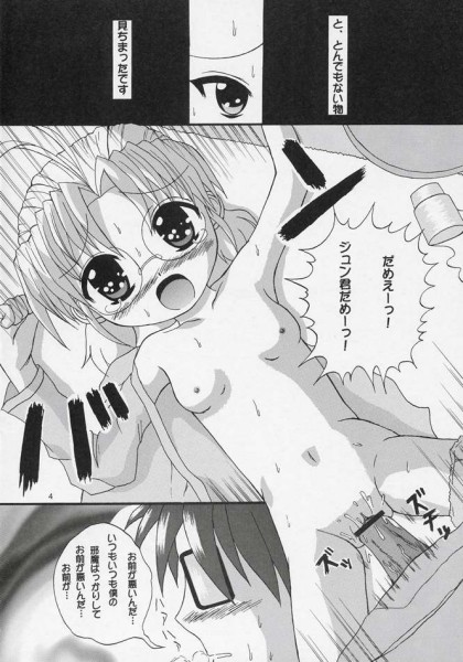 Suidoku page 2 full