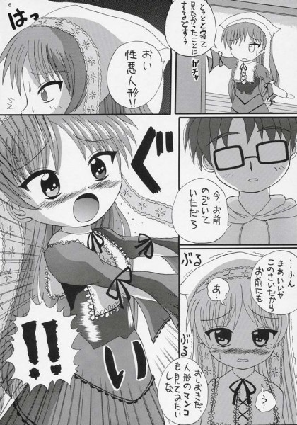 Suidoku page 4 full
