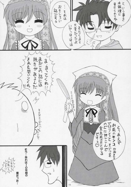 Suidoku page 9 full