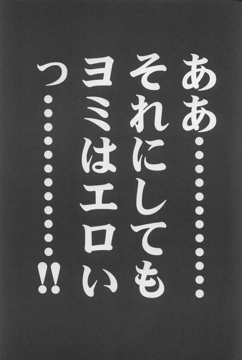 Zawa page 2 full