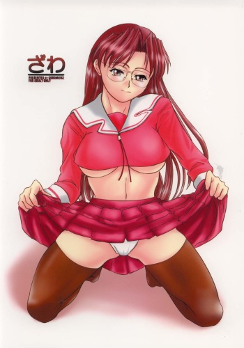 Zawa cover