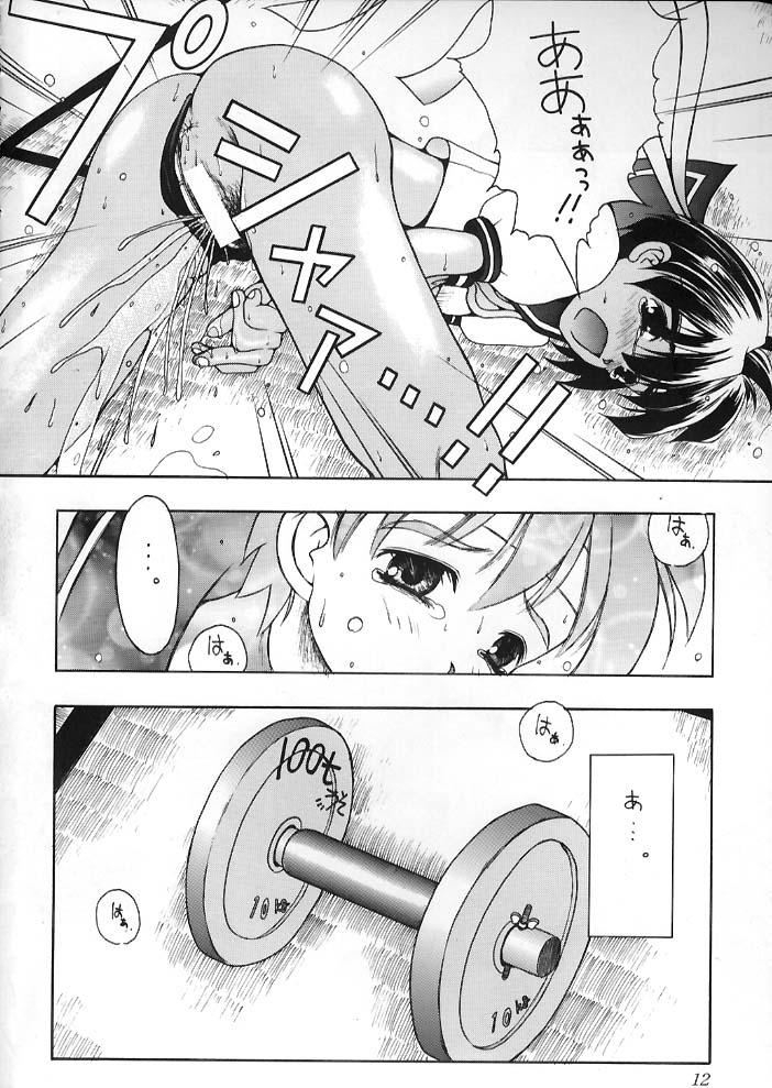Minna, Hashire! page 9 full