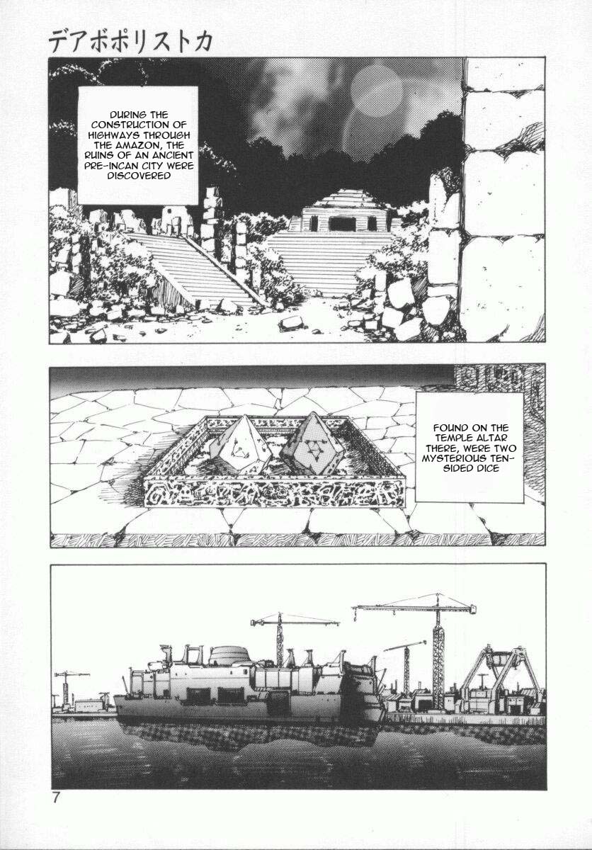 Seimikotachi no Seisan page 9 full