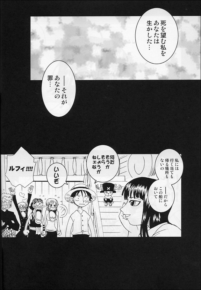 ORANGE PIE Vol.4 page 5 full