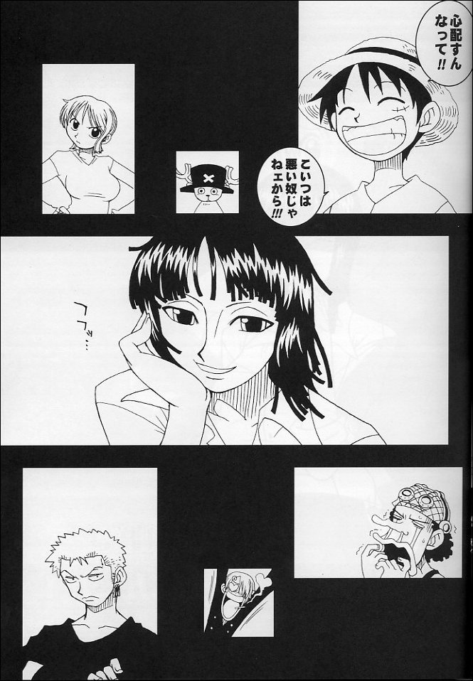 ORANGE PIE Vol.4 page 6 full