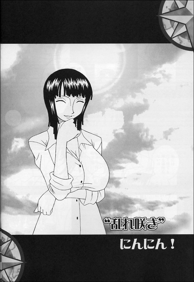 ORANGE PIE Vol.4 page 7 full