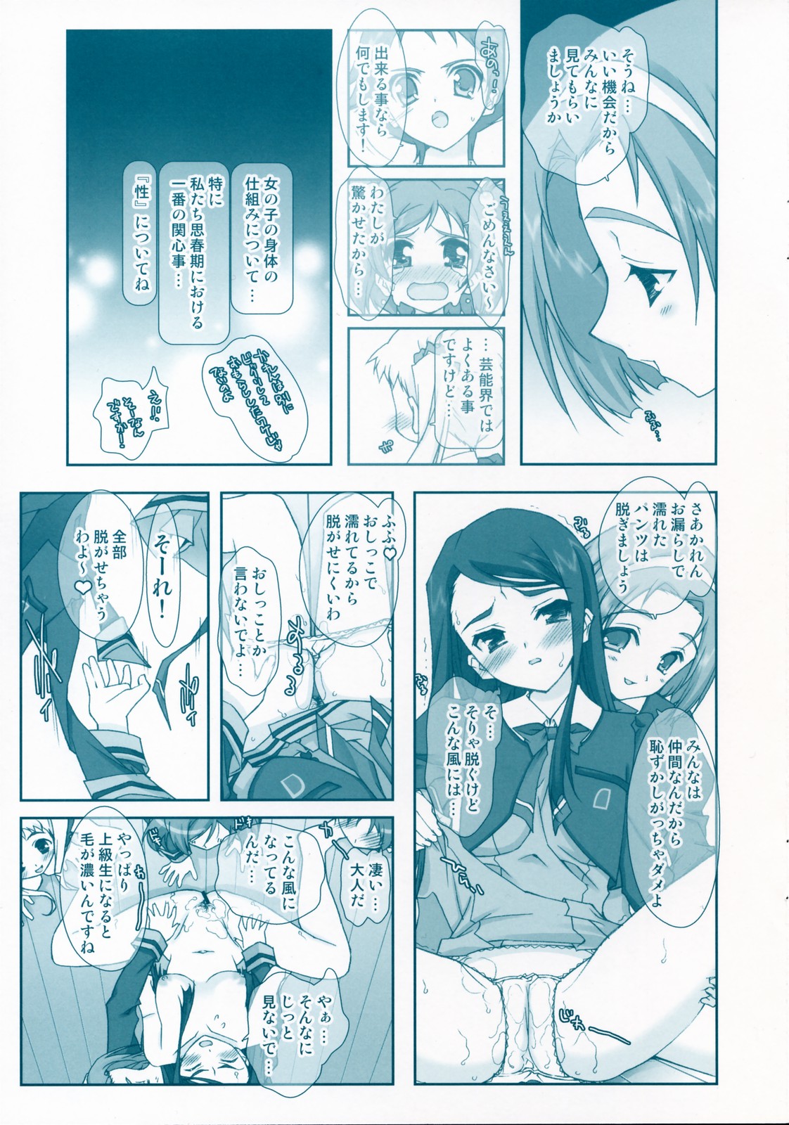 5 five page 3 full