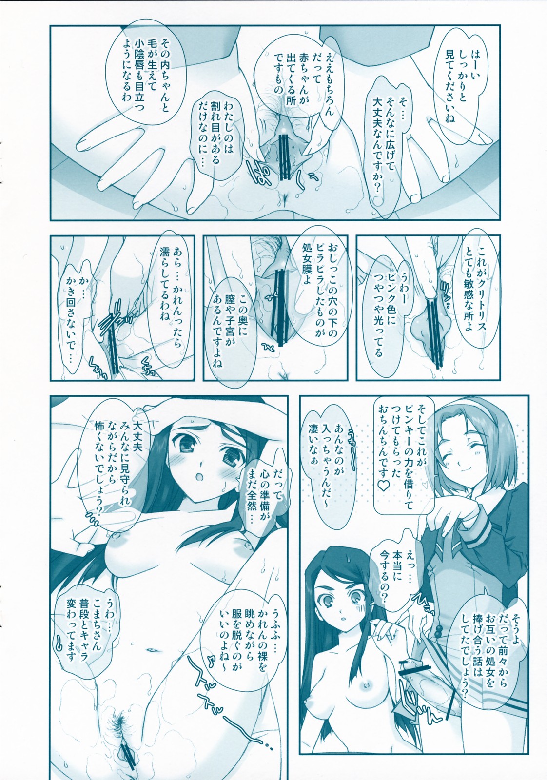 5 five page 4 full