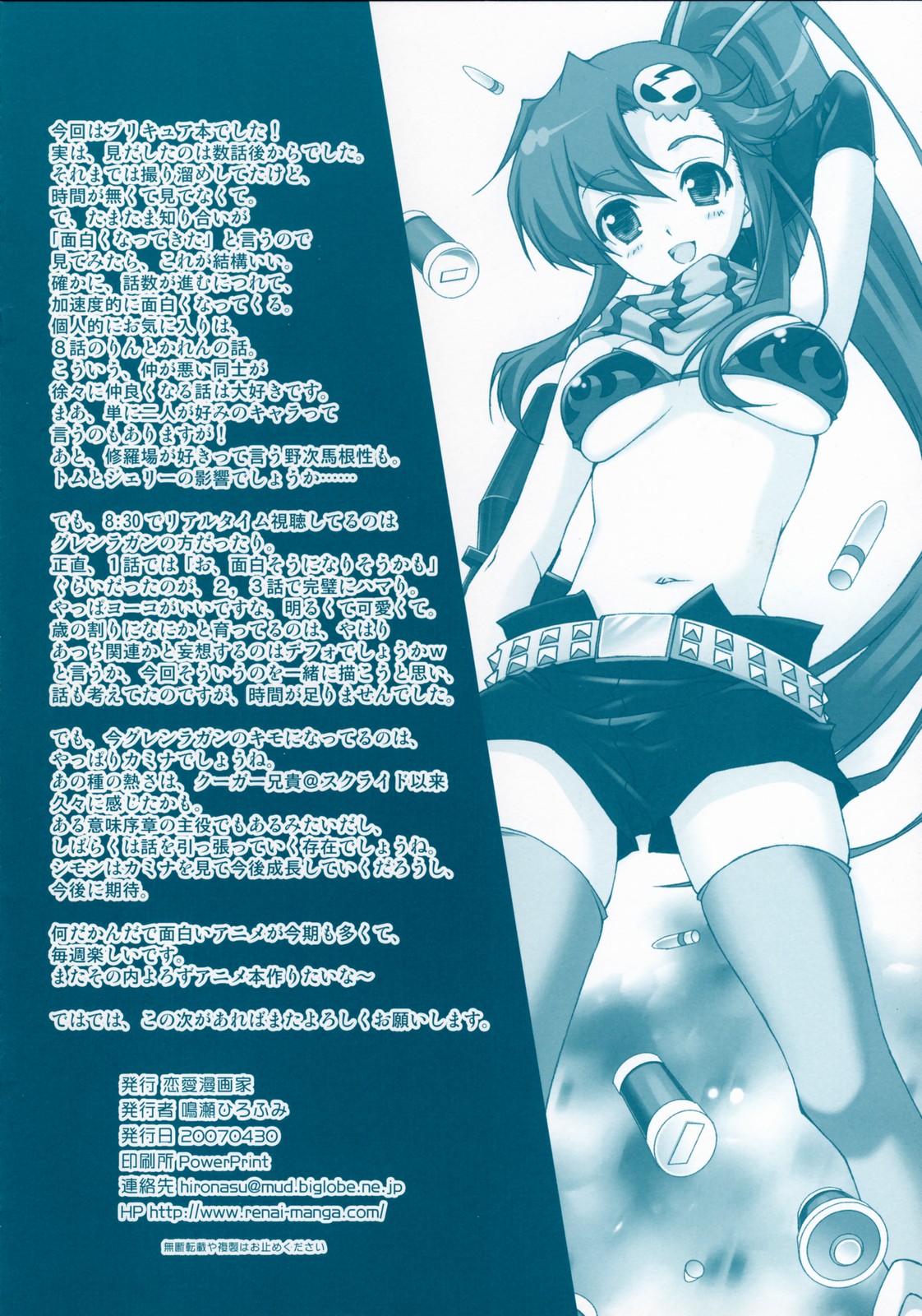 5 five page 8 full
