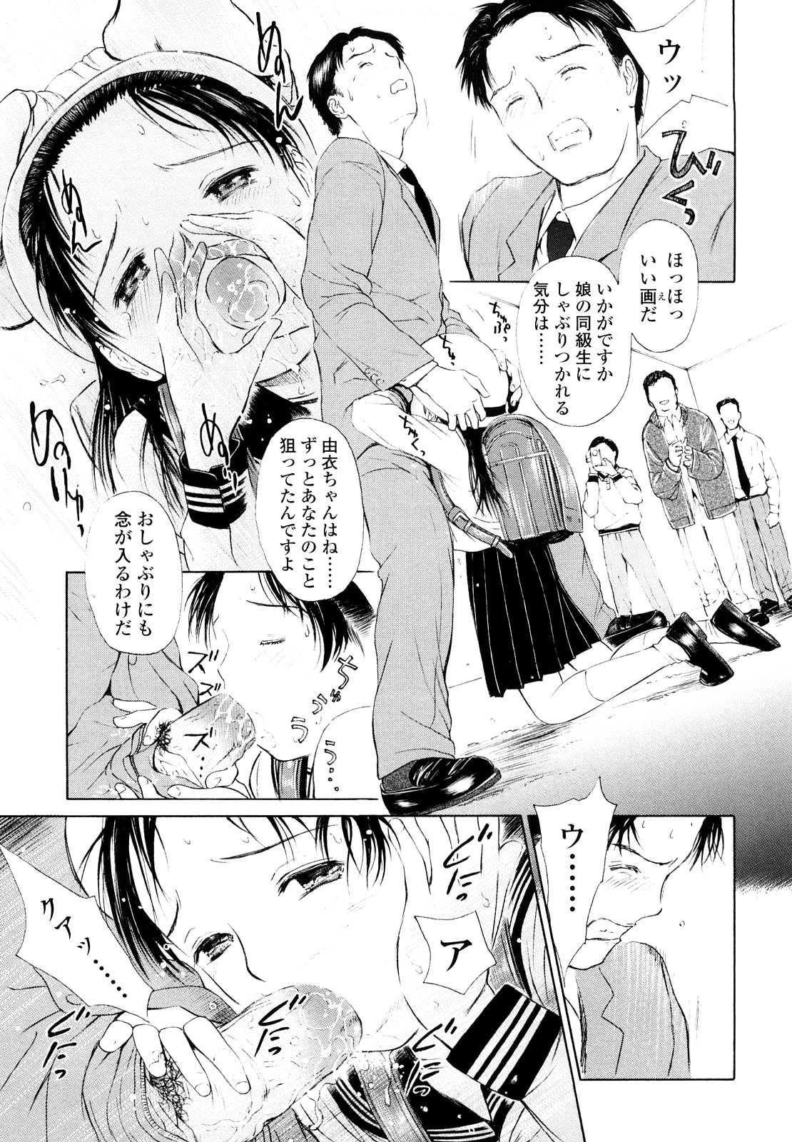Hentai Image Pack  - MIX 03 page 5 full