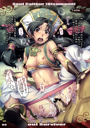 Hentai Image Pack  - MIX 03 cover