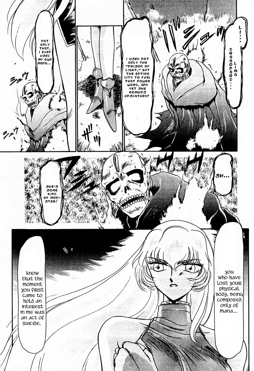 Nise DRAGON BLOOD! 1 page 8 full