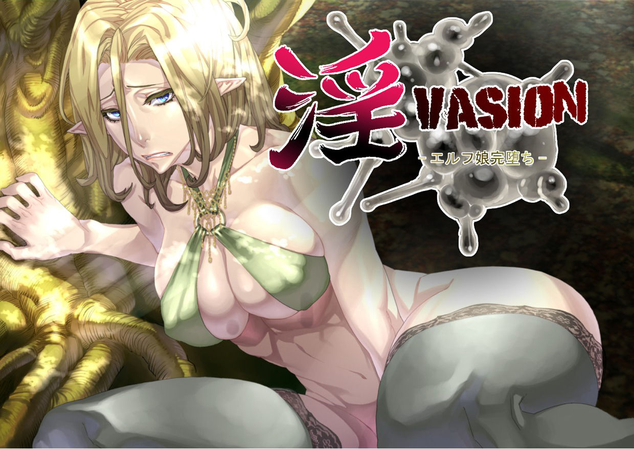 In vasion page 2 full