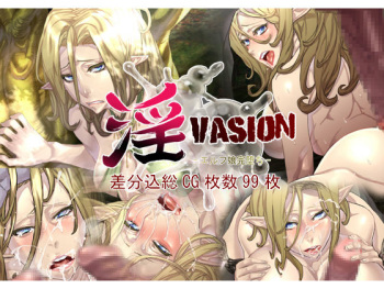 In vasion cover
