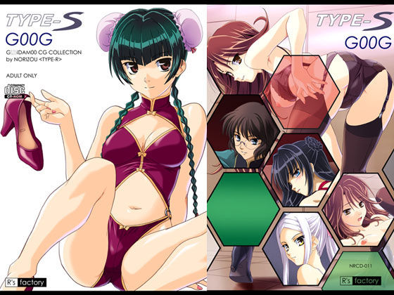 TYPE-S G00G page 1 full